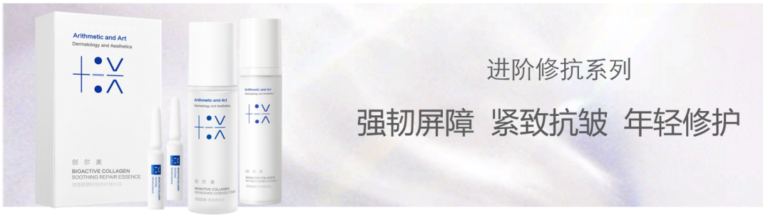 进阶修抗系列