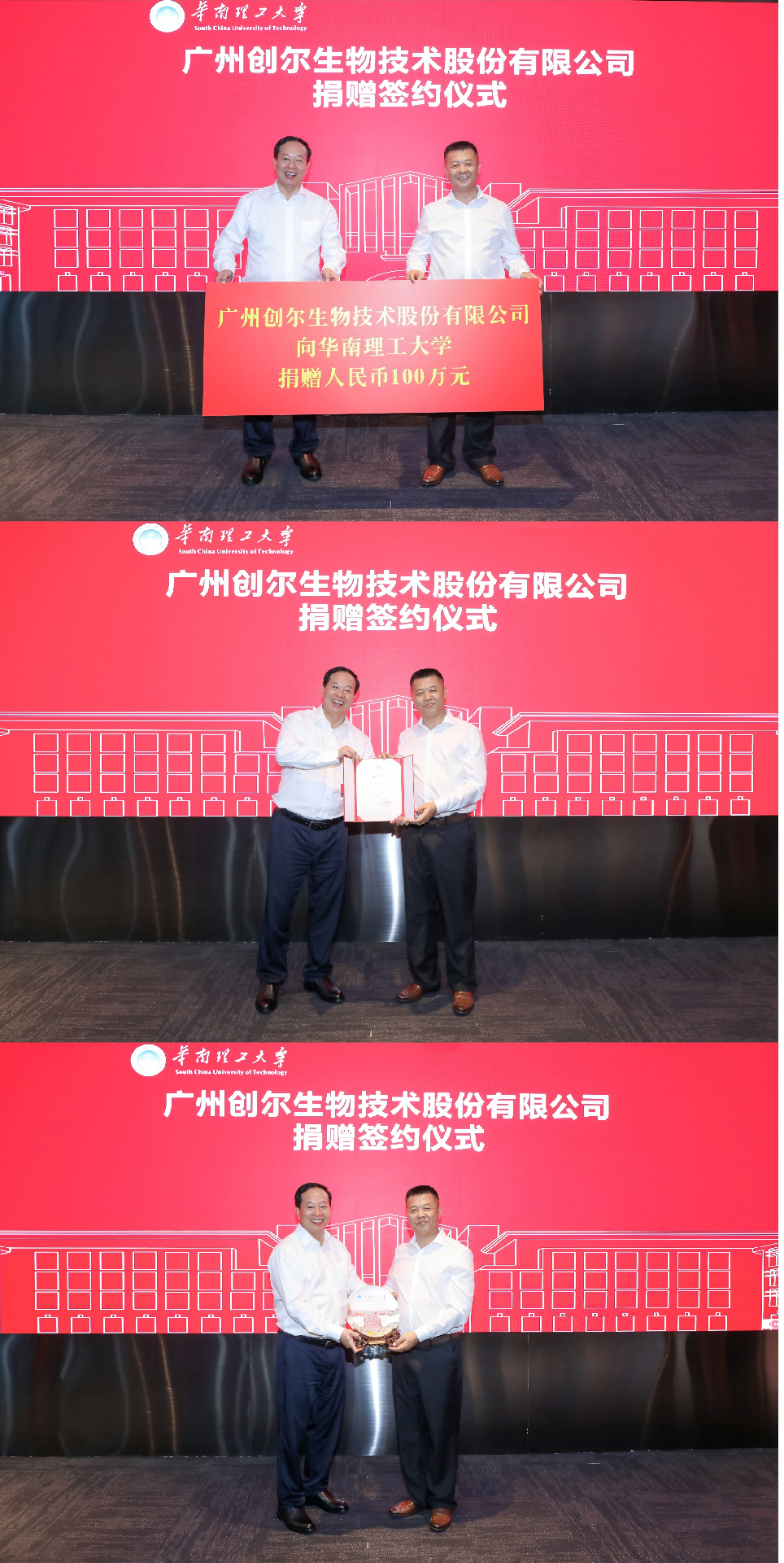 1761187934952864.png 图4_01.png