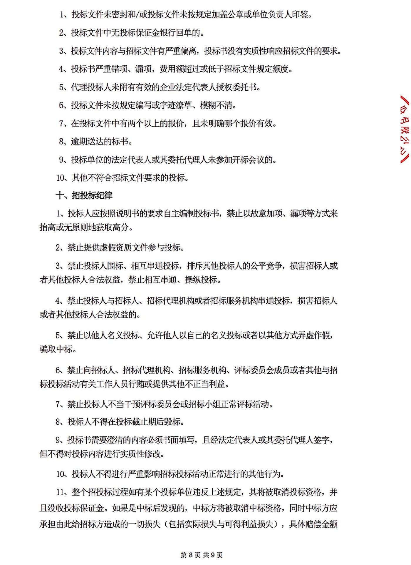1775534004153877.png